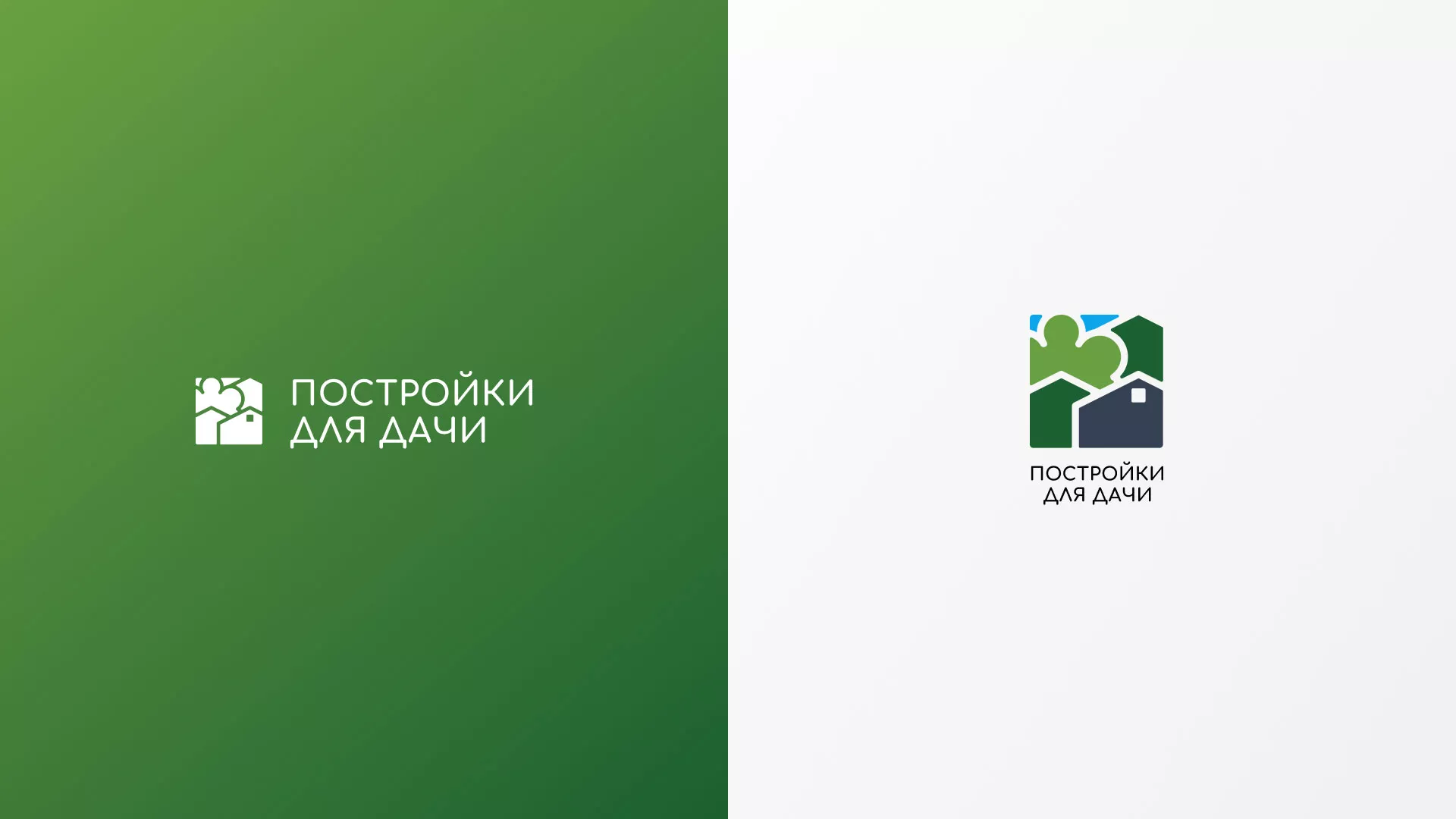 Разработка логотипа в Коврове для компании «Постройки для дачи»