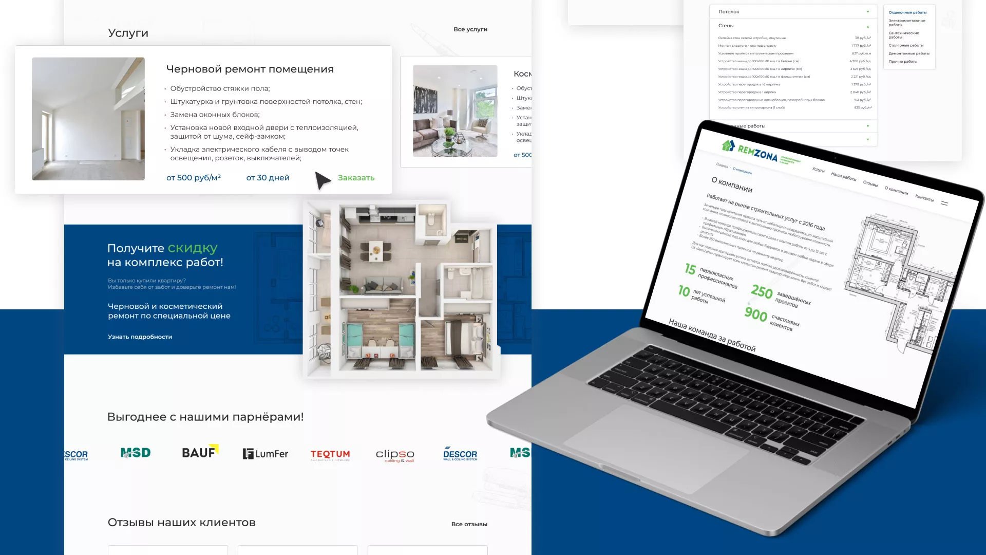 Разработка сайта компании «REMZONA» в Коврове