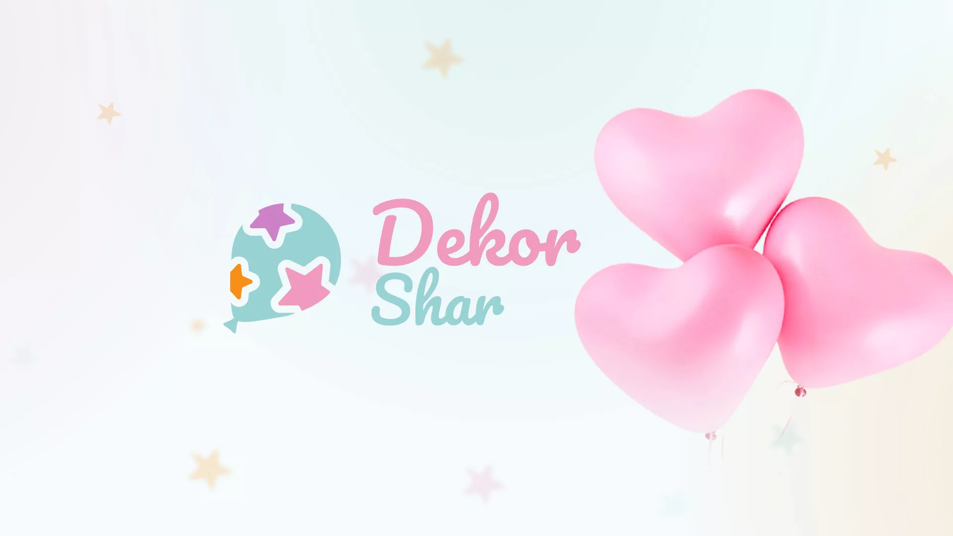 Разработка сайта в Коврове для компании «ДекорШар»