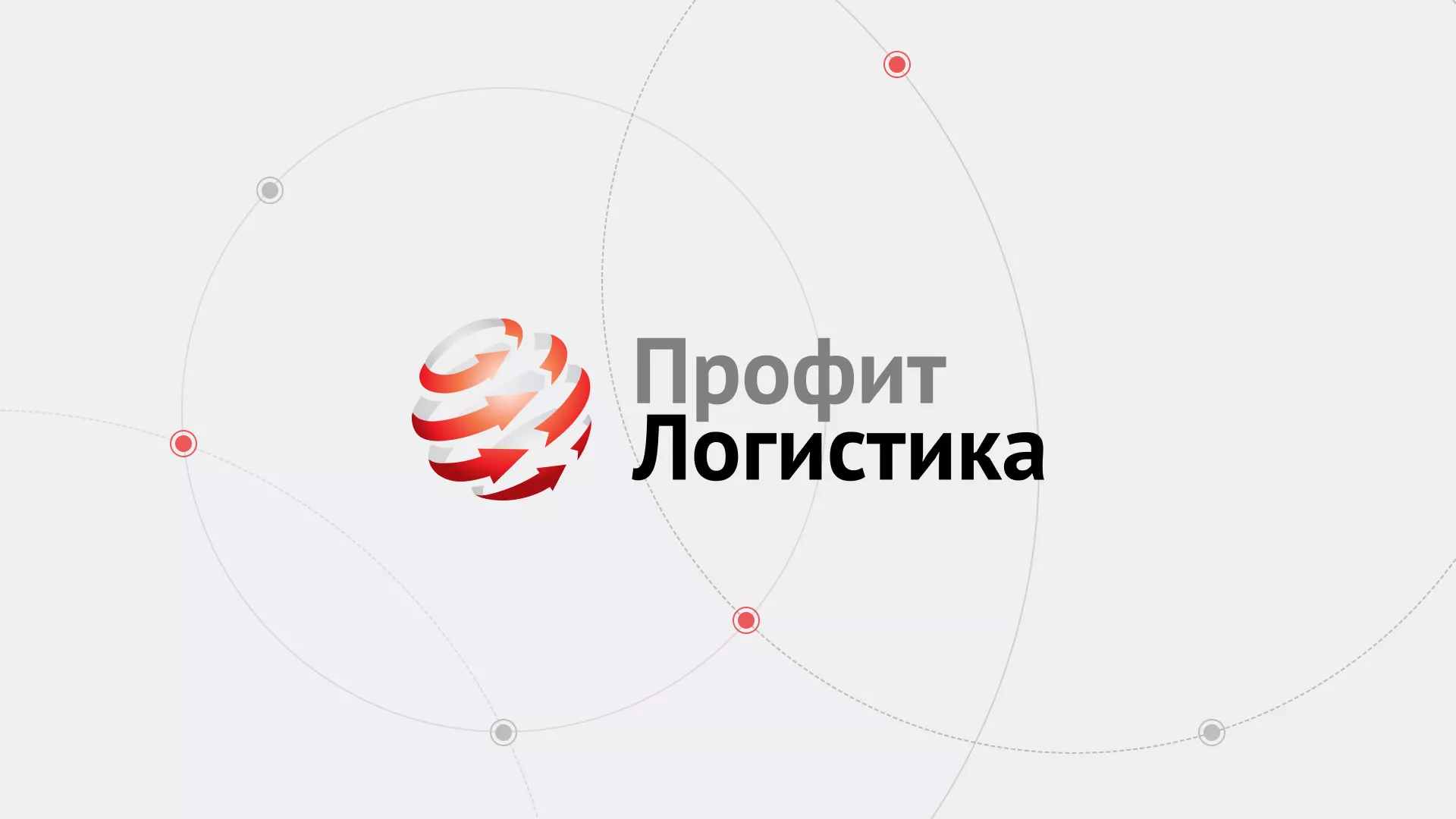 Разработка сайта экспедиционной компании в Коврове