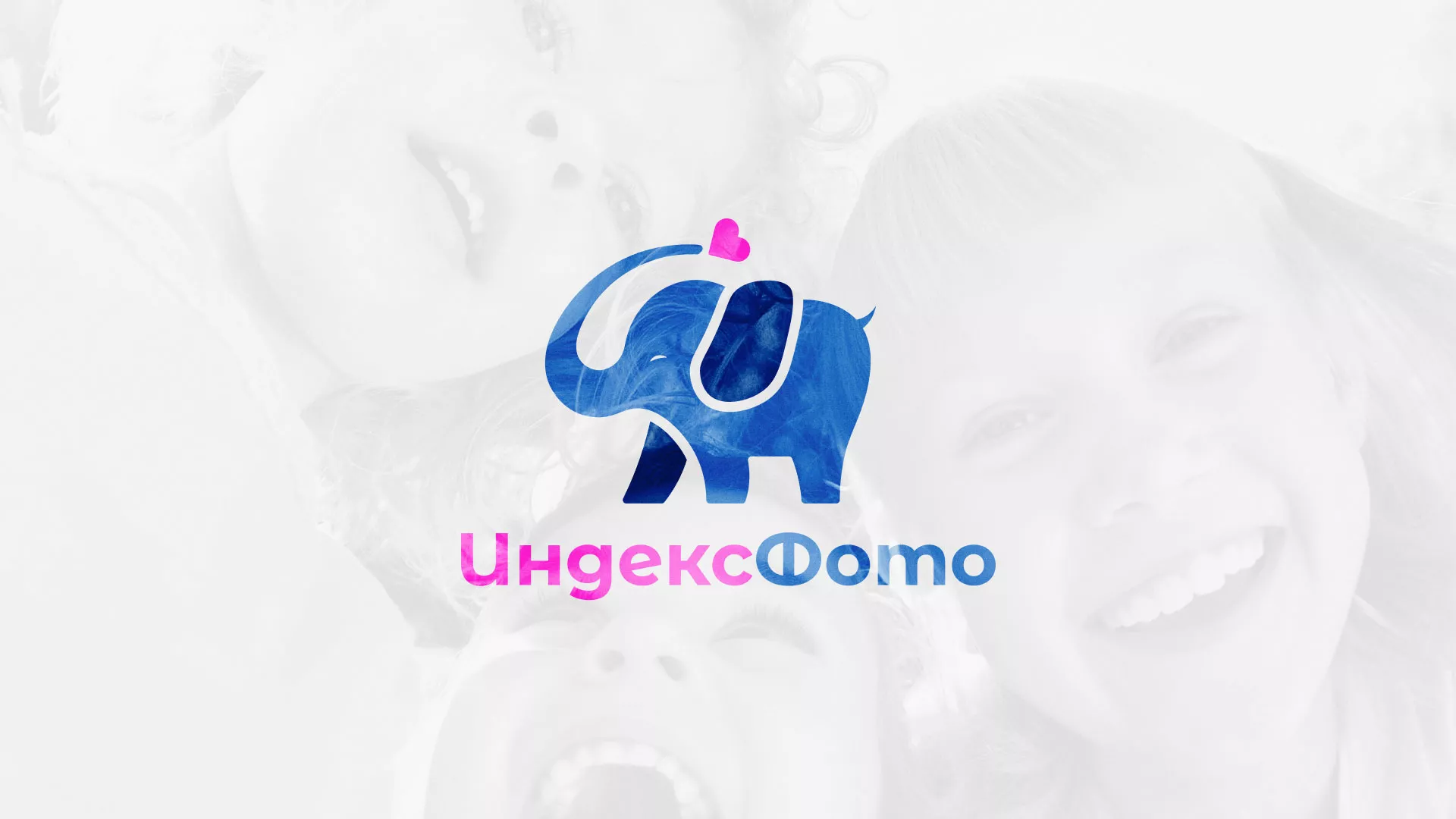 Разработка логотипа фотостудии «IndexPhoto» в Коврове