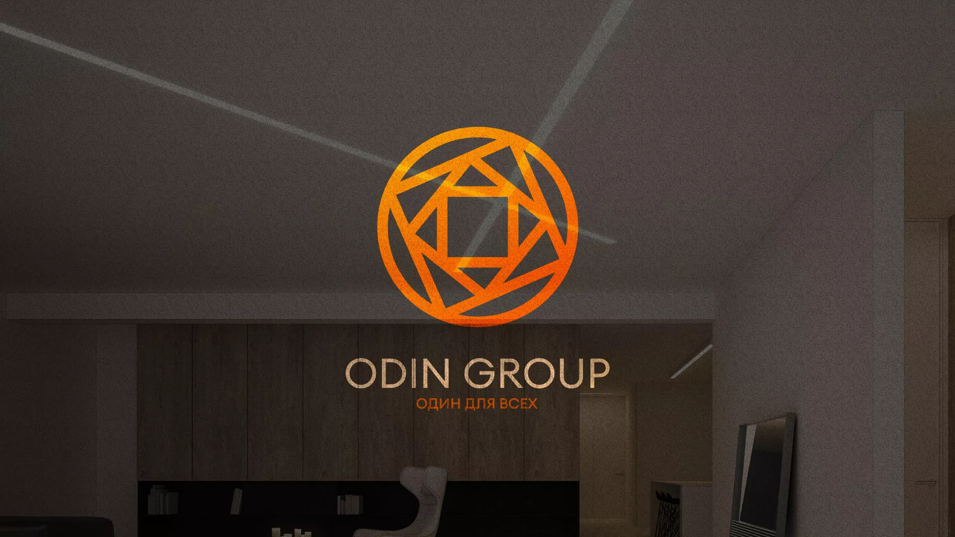 Разработка сайта в Коврове для компании «ODIN GROUP» по установке натяжных потолков