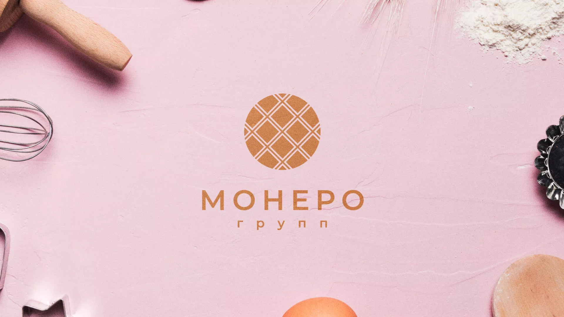Разработка логотипа компании «Монеро групп» в Коврове