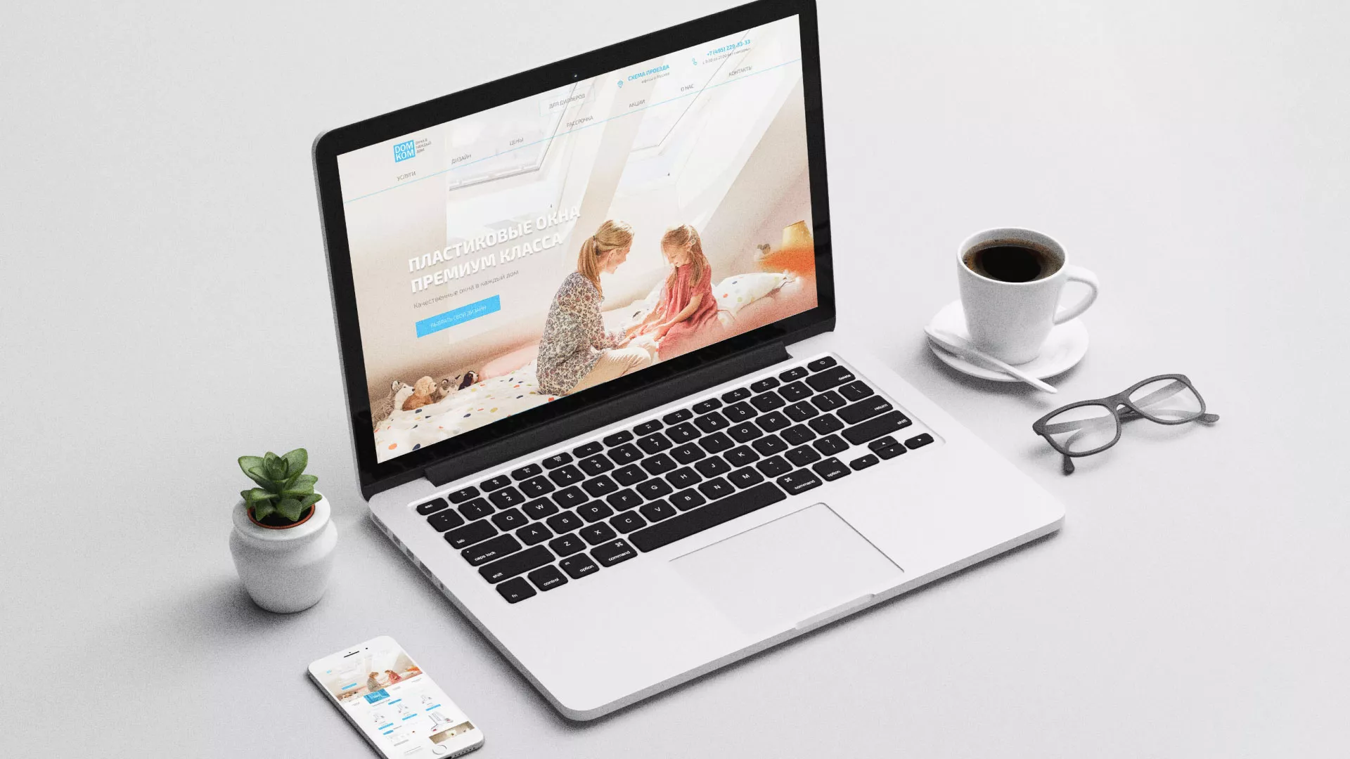 Создание сайта компании «ДОМКОМ» в Коврове