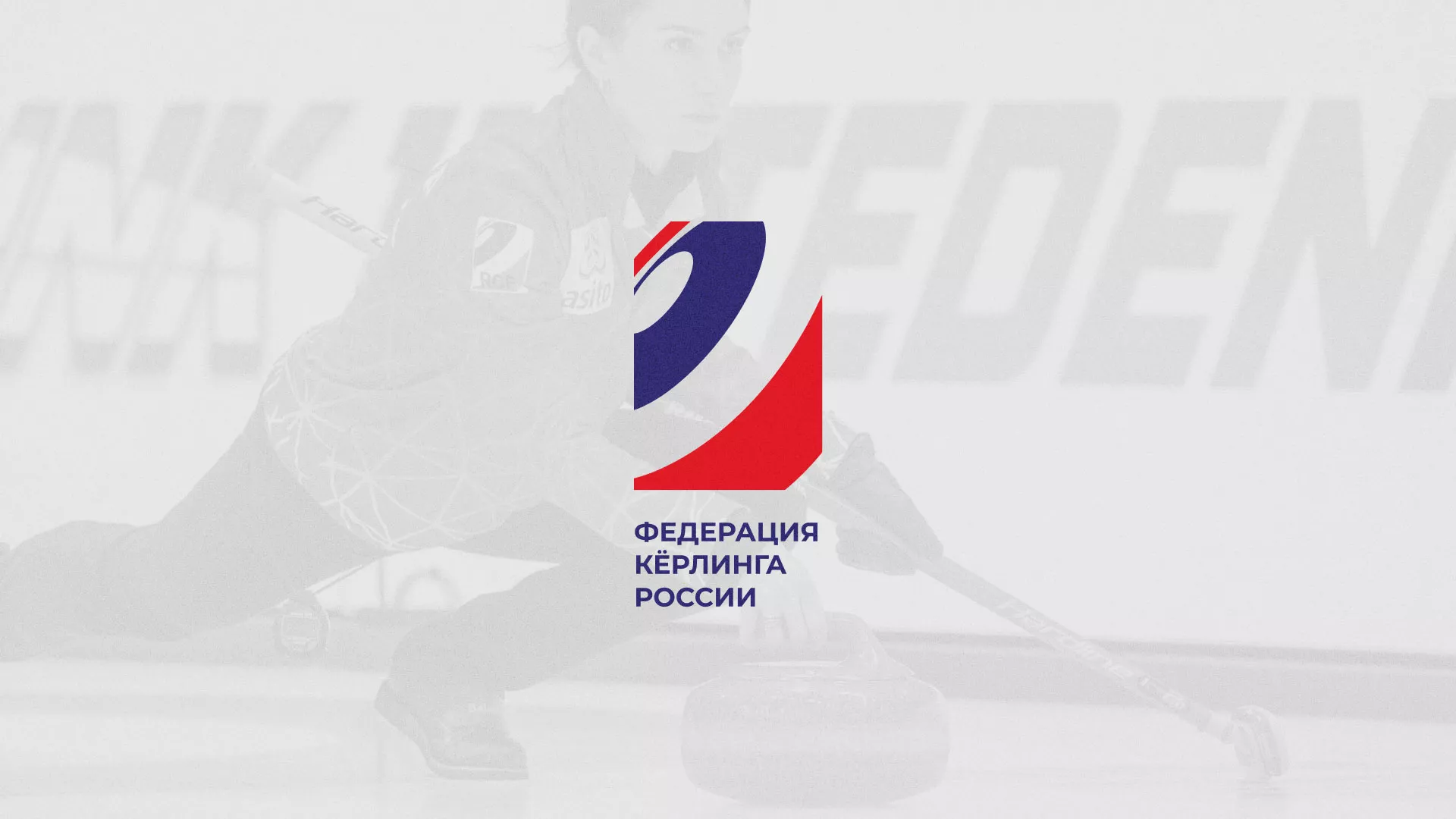 История о том, как мы делали в Коврове модуль онлайн-записи для ФКР