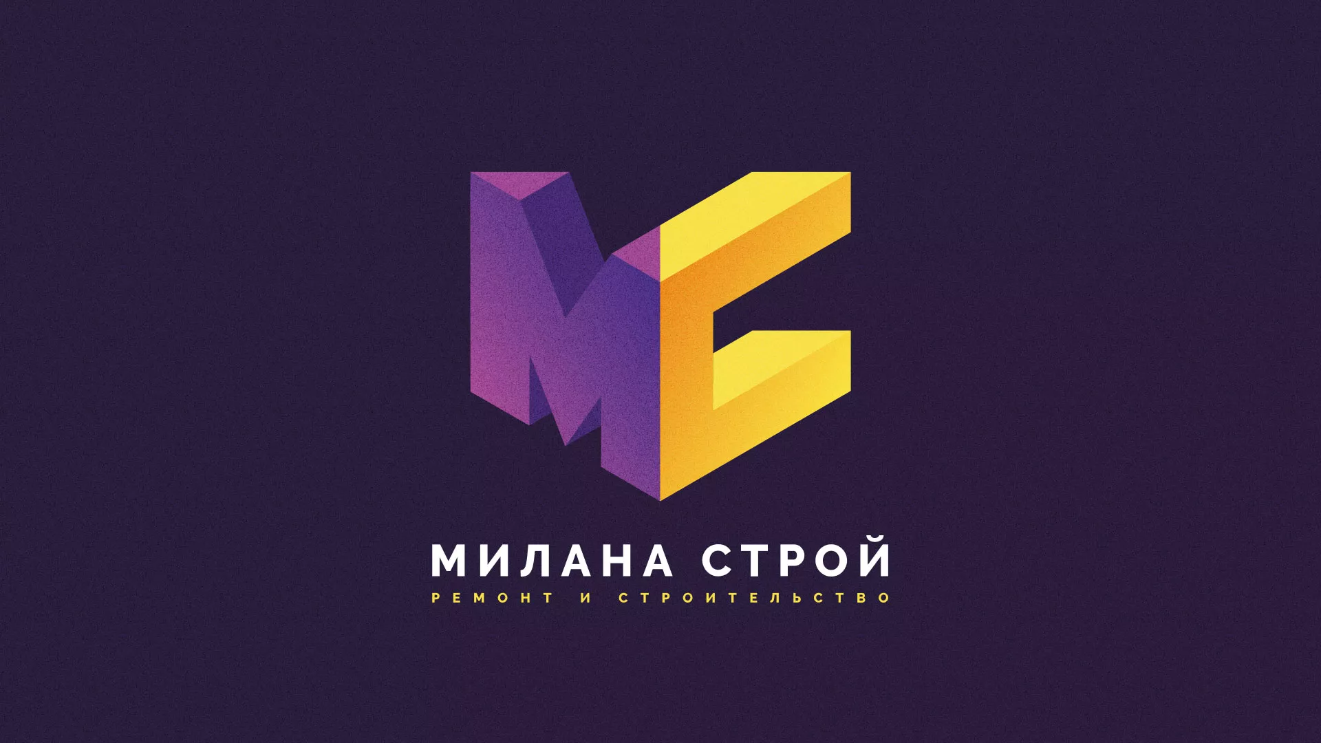 Разработка сайта строительной компании «Милана-Строй» в Коврове
