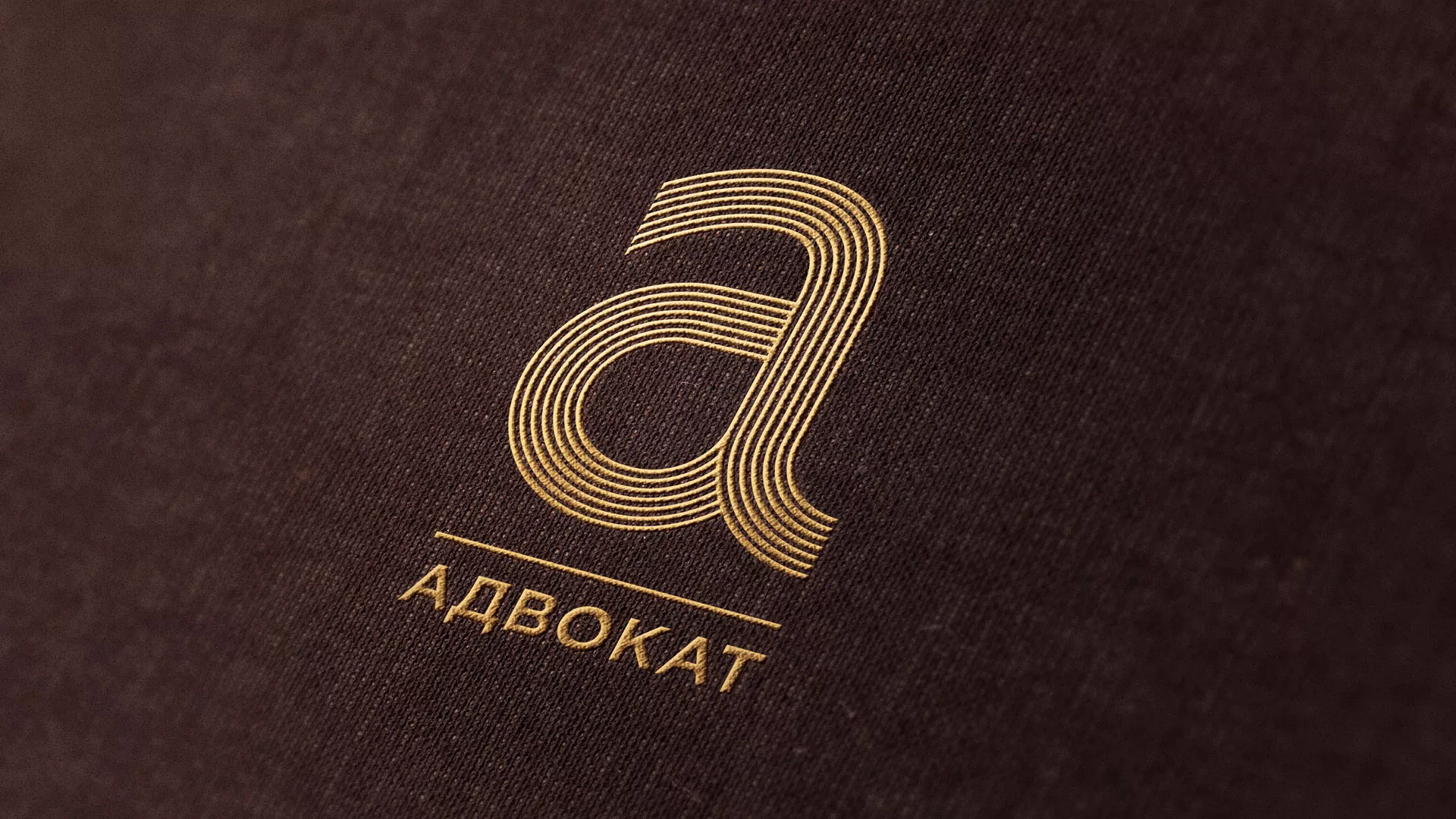Разработка логотипа для коллегии адвокатов в Коврове
