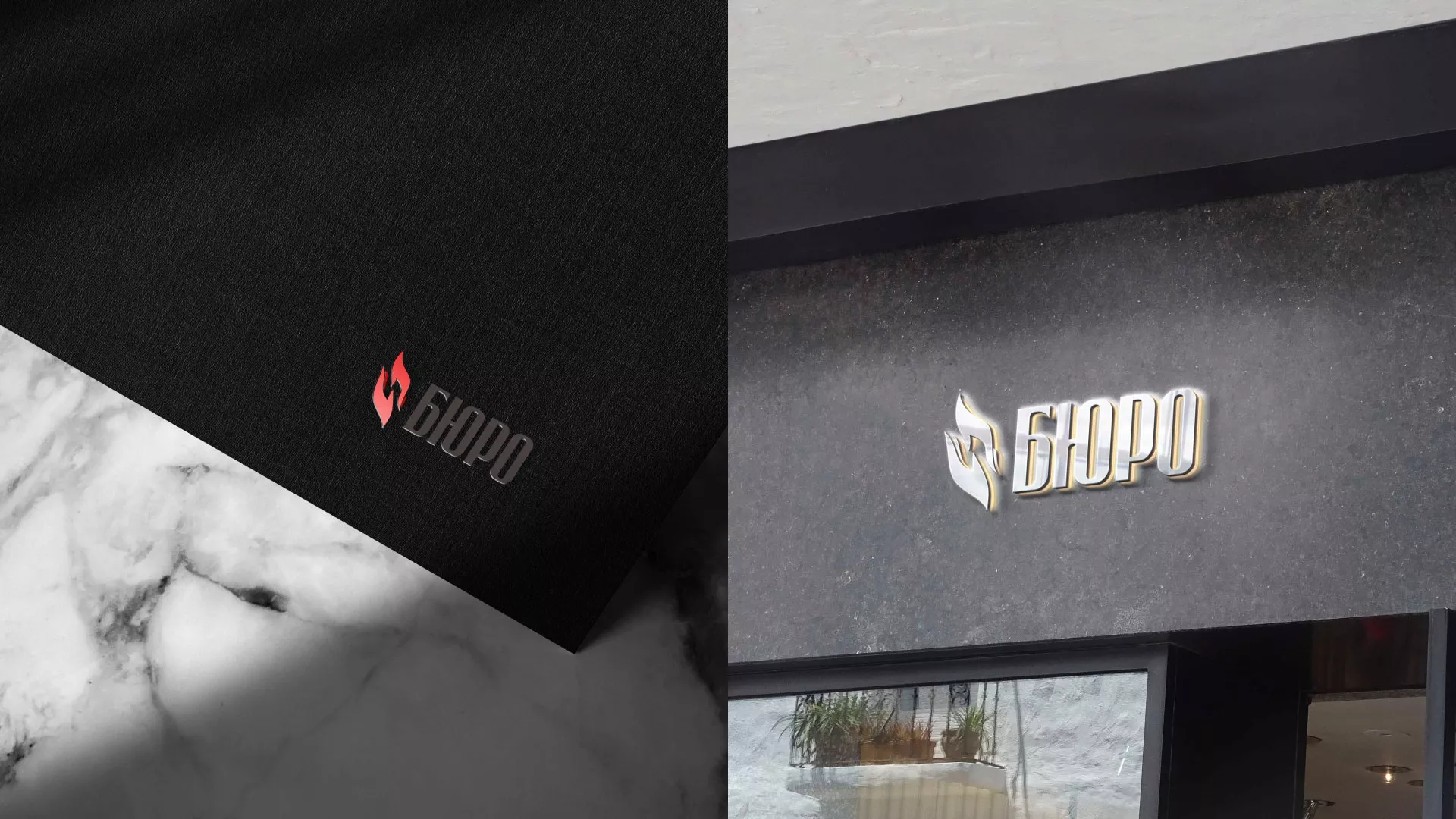 Разработка логотипа ритуальной службы в Коврове