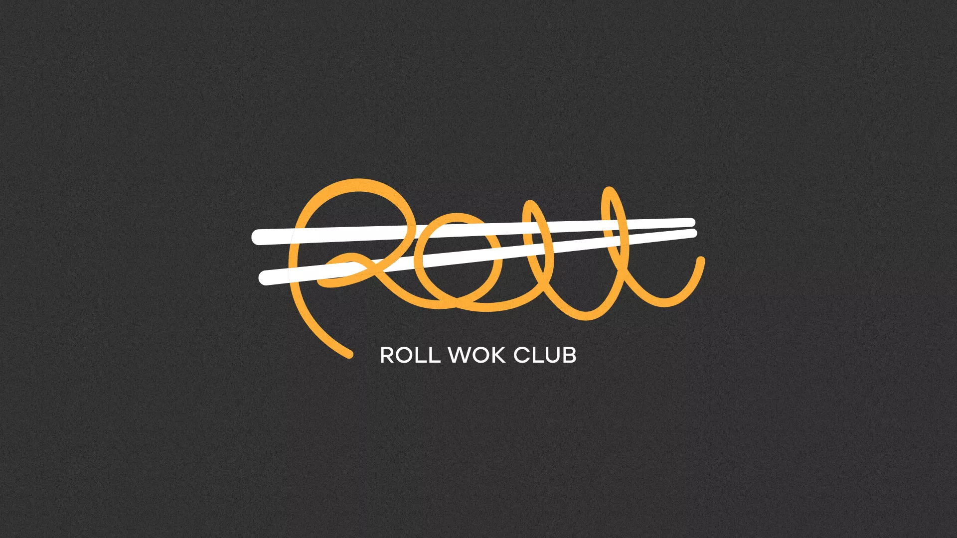Создание дизайна листовок в Коврове для суши-бара «Roll Wok Club» Создание дизайна листовок в Коврове для суши-бара «Roll Wok Club»