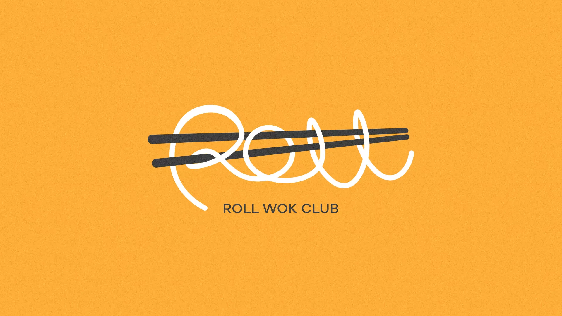 Создание дизайна упаковки в Коврове для суши-бара «Roll Wok Club» Создание дизайна упаковки в Коврове для суши-бара «Roll Wok Club»