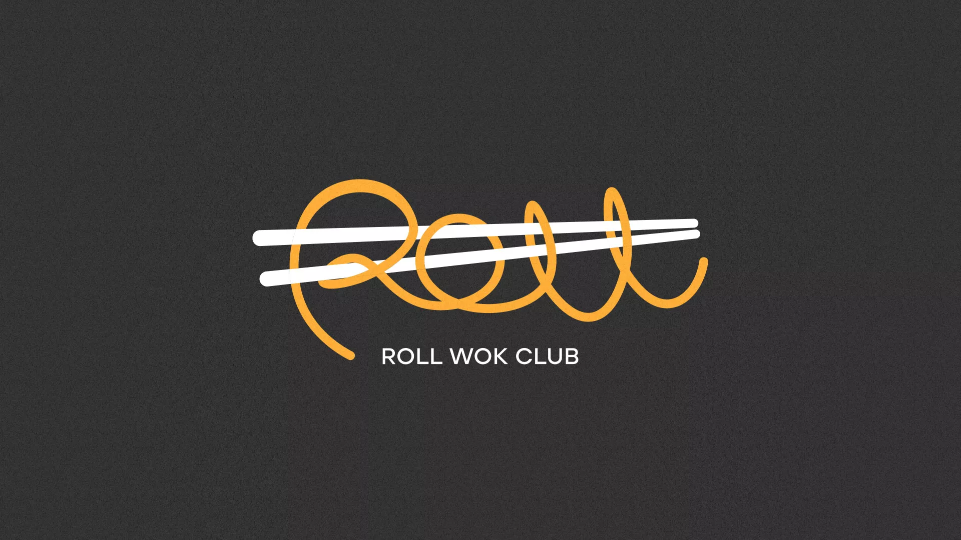 Создание дизайна листовок суши-бара «Roll Wok Club» в Коврове