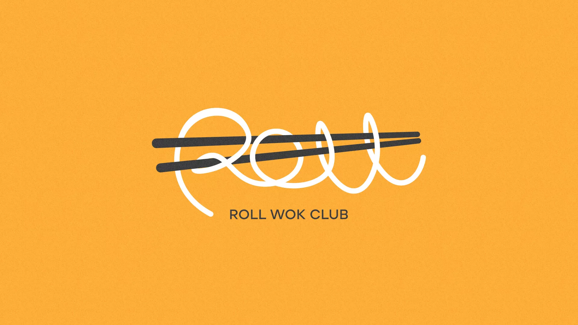 Создание дизайна упаковки суши-бара «Roll Wok Club» в Коврове